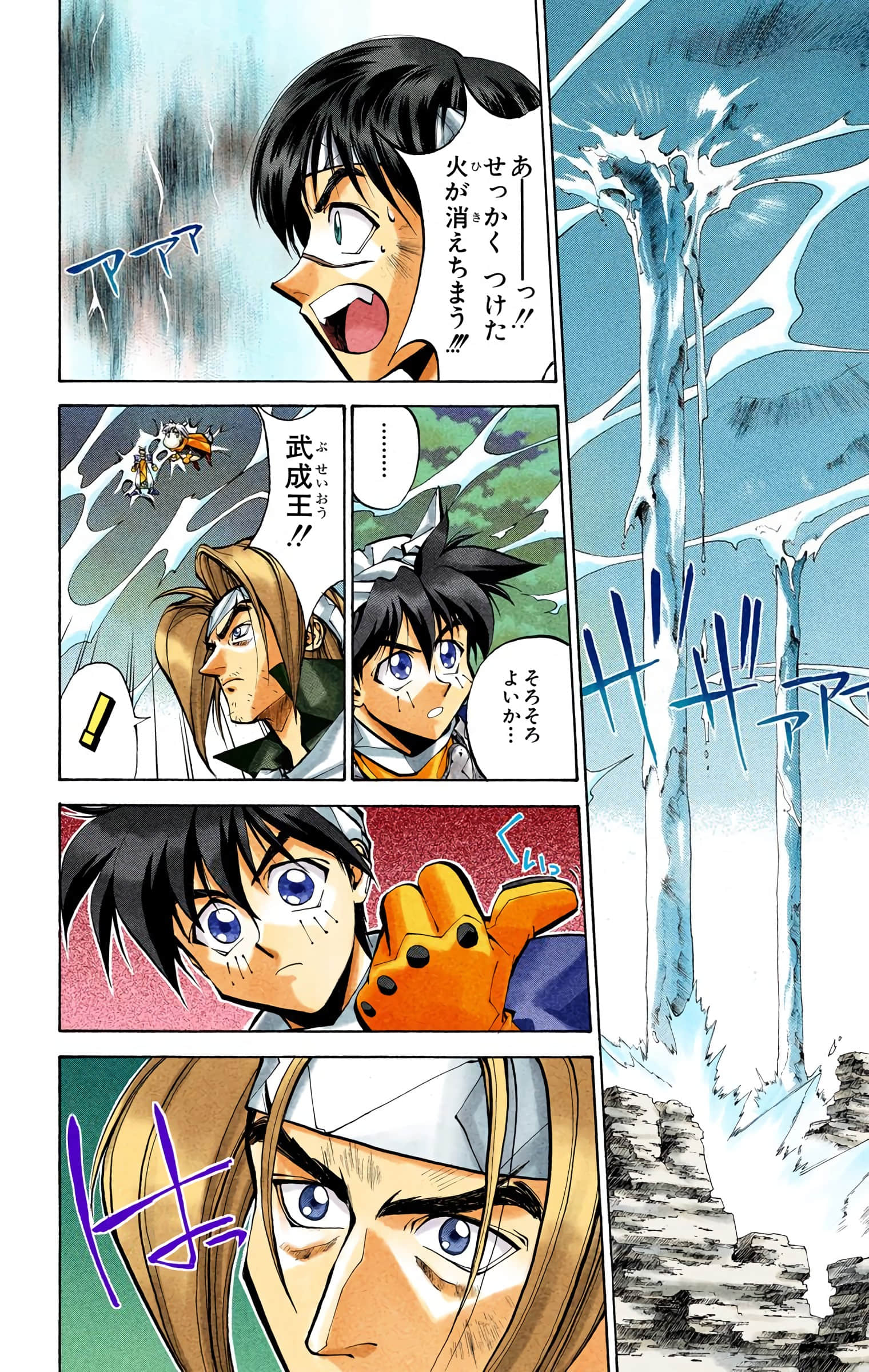 Page 179