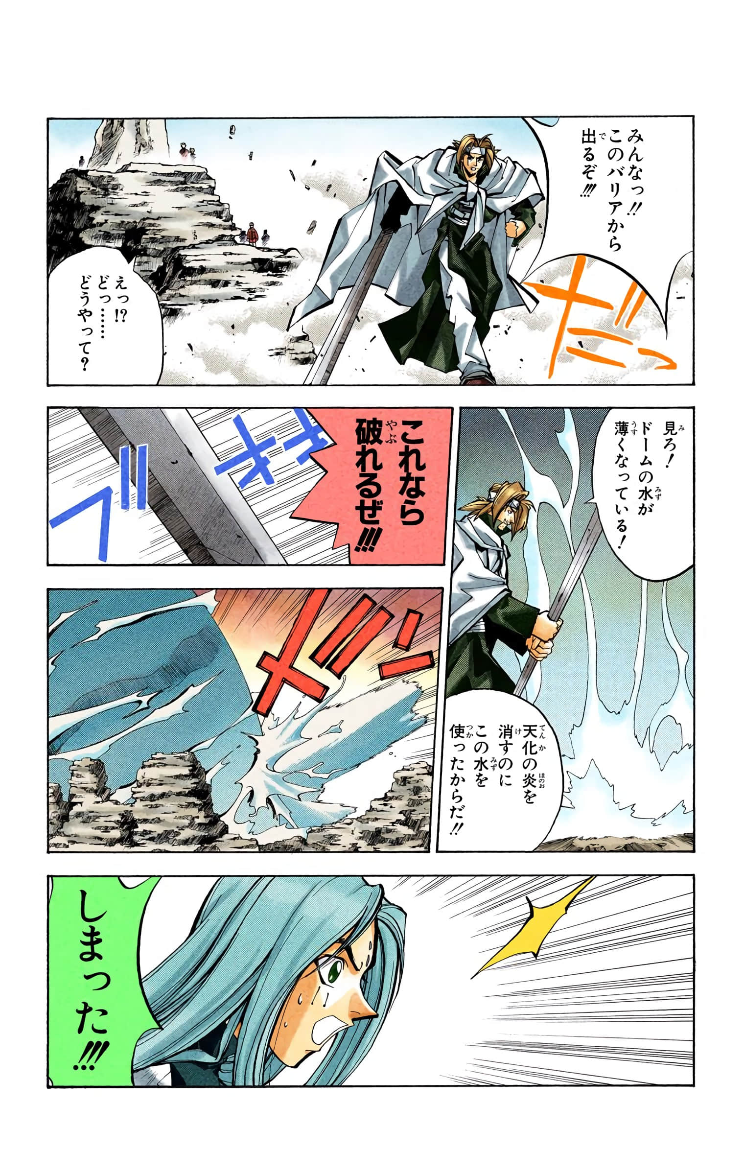 Page 180