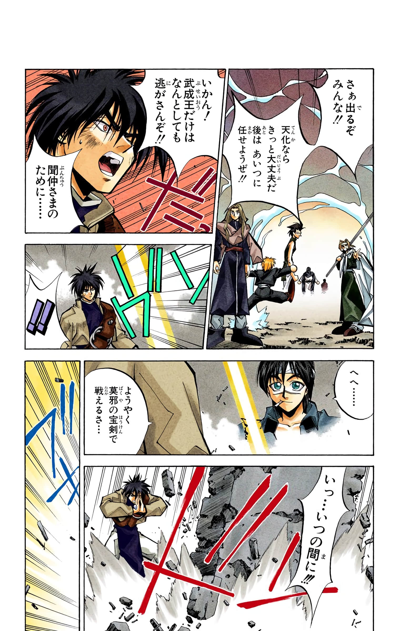 Page 181