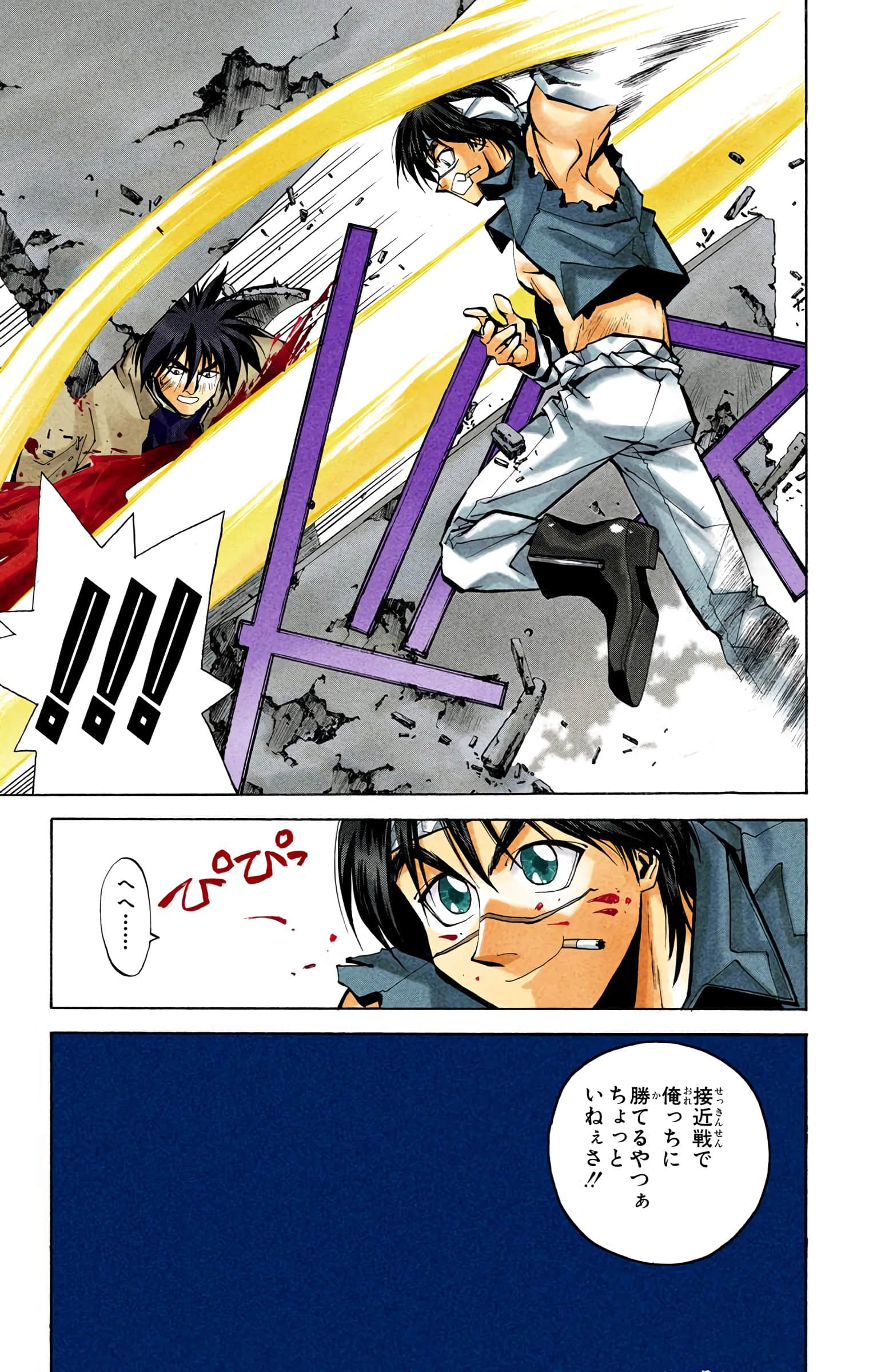Page 182