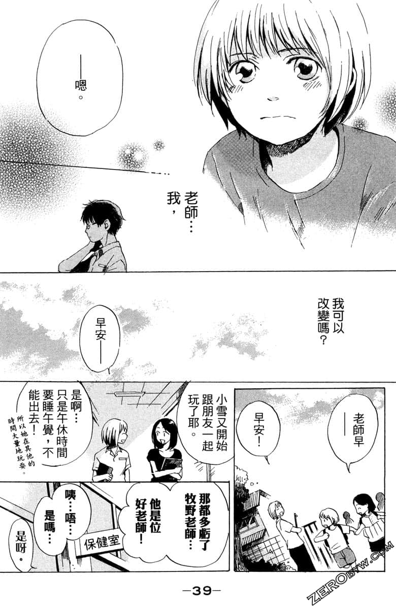 Page 40