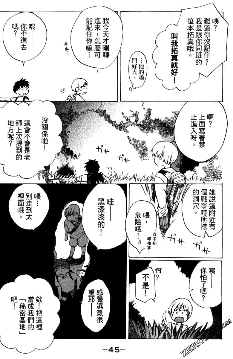 Page 46
