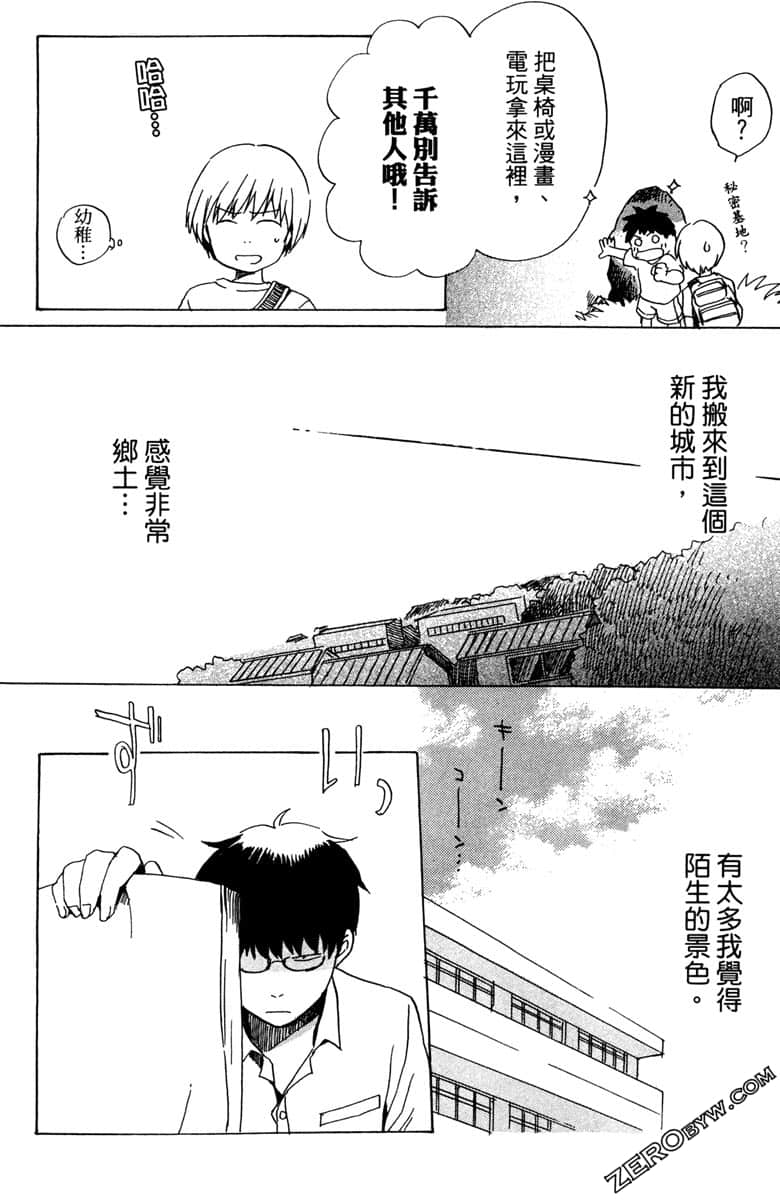Page 47