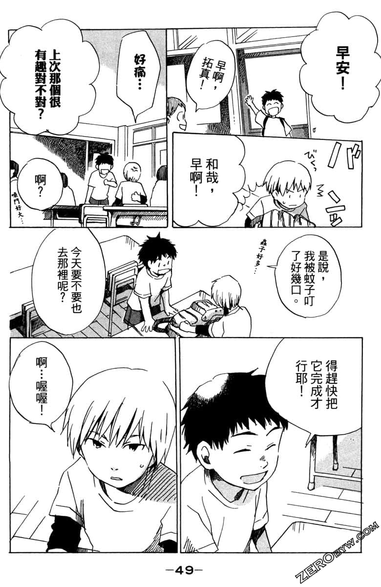 Page 50