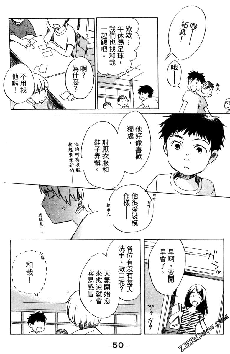 Page 51