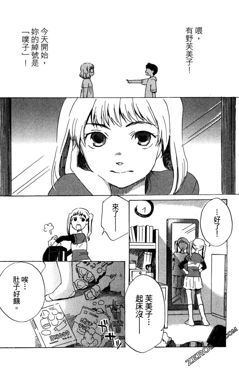 Page 78