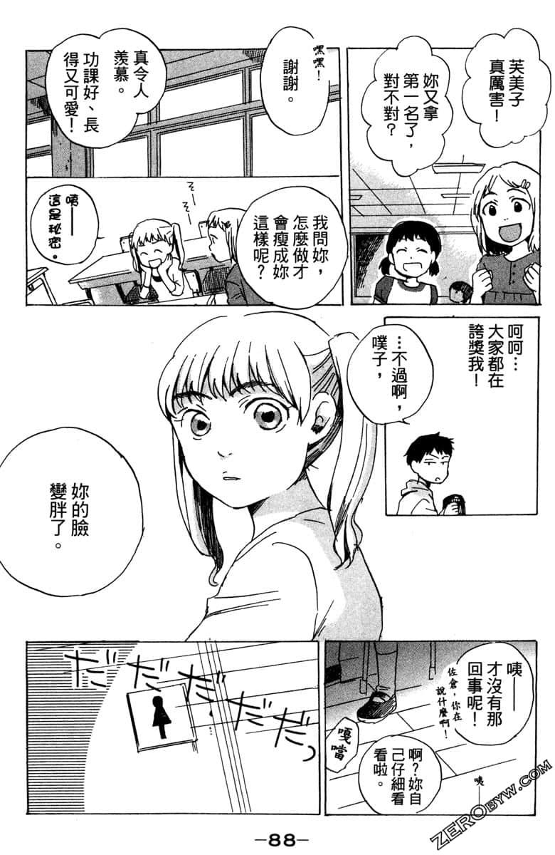 Page 89