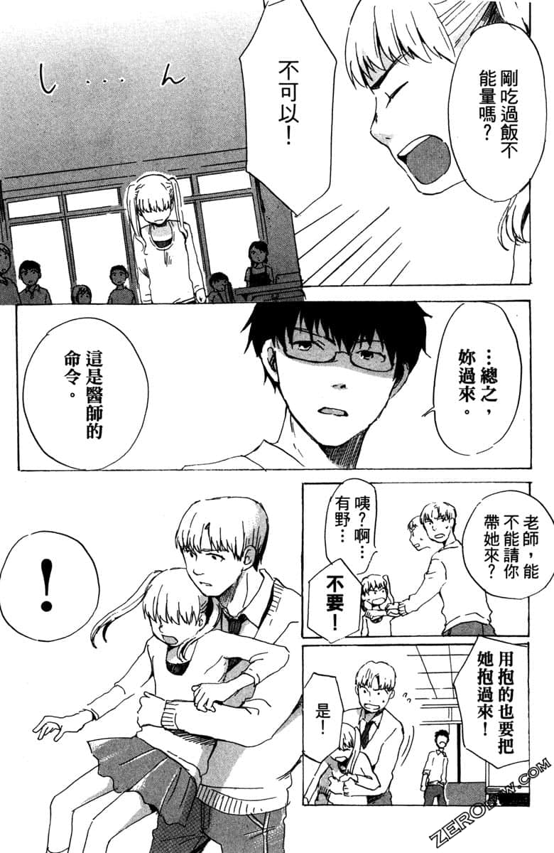 Page 97