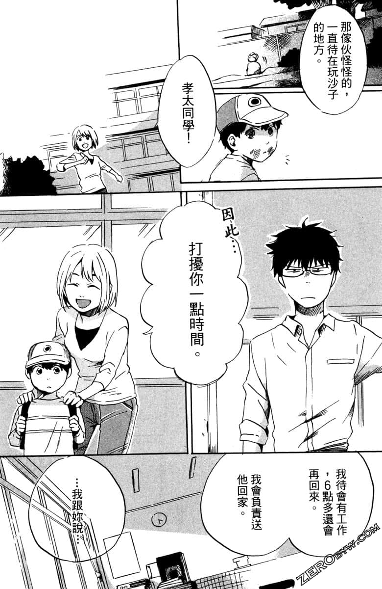 Page 141