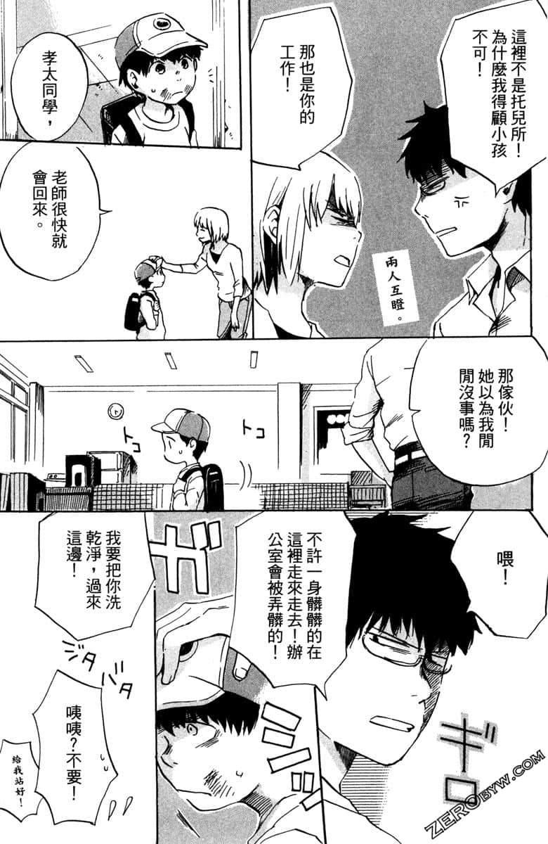 Page 142