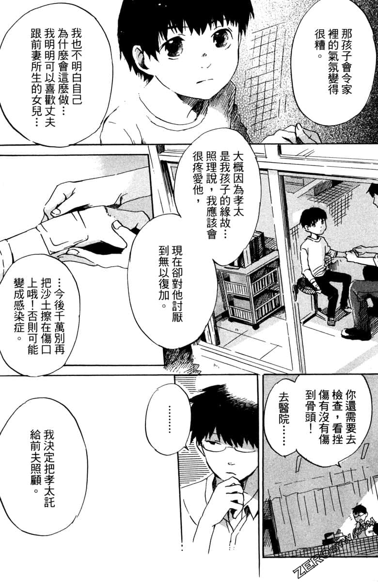 Page 157