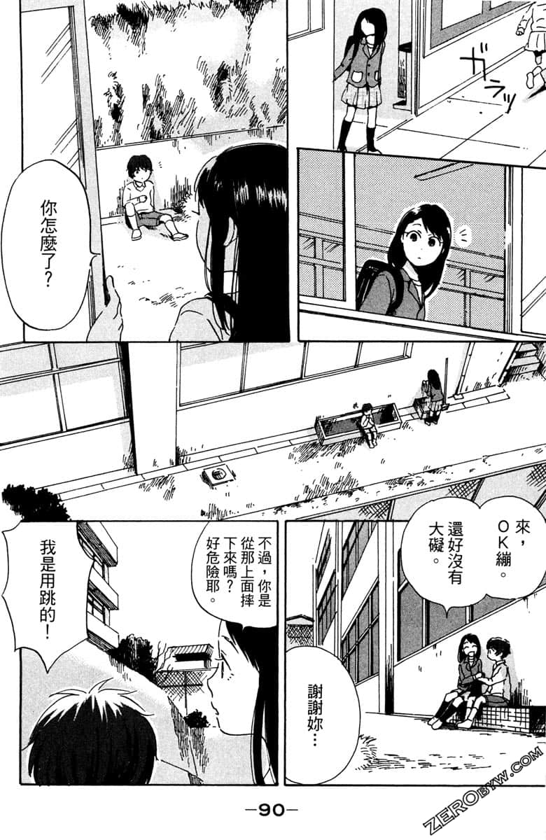 Page 91