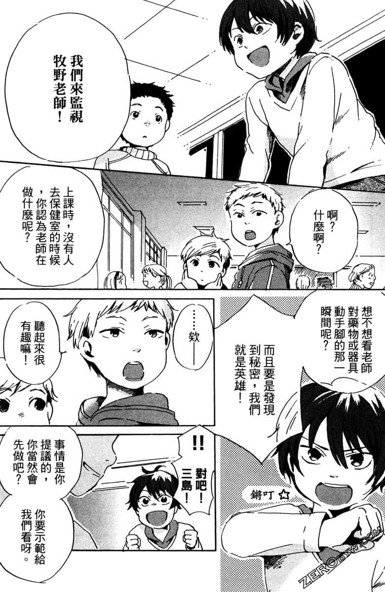 Page 94