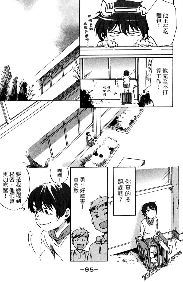 Page 96