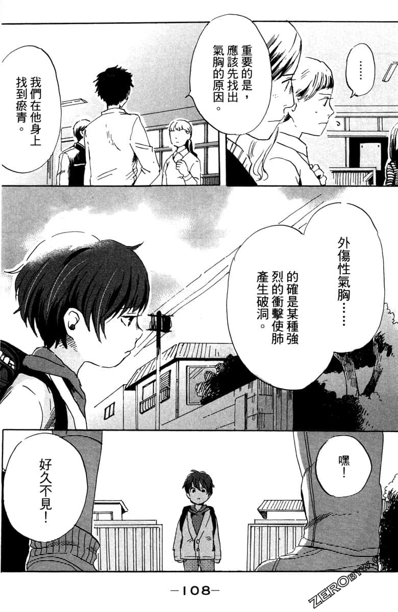 Page 109
