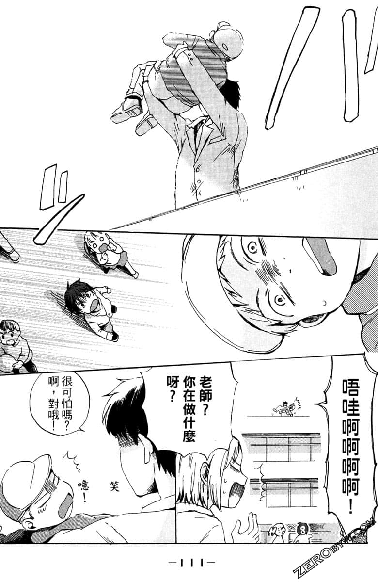 Page 112