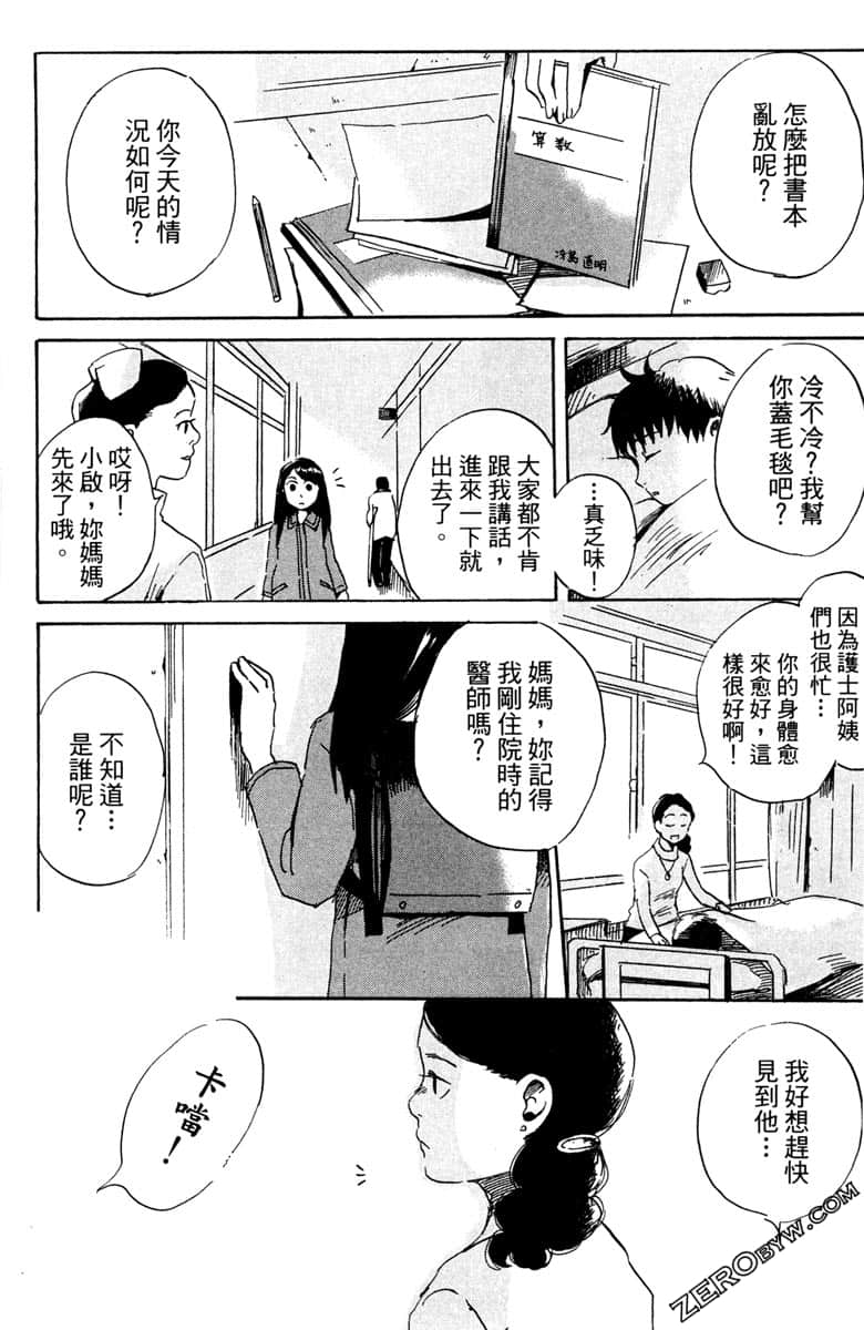 Page 135