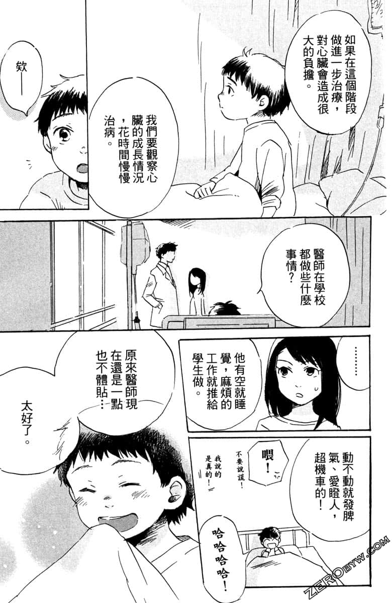 Page 154
