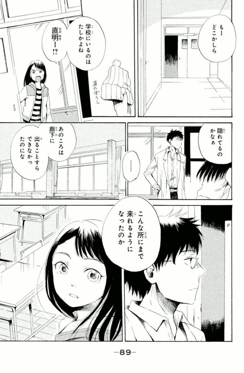 Page 89