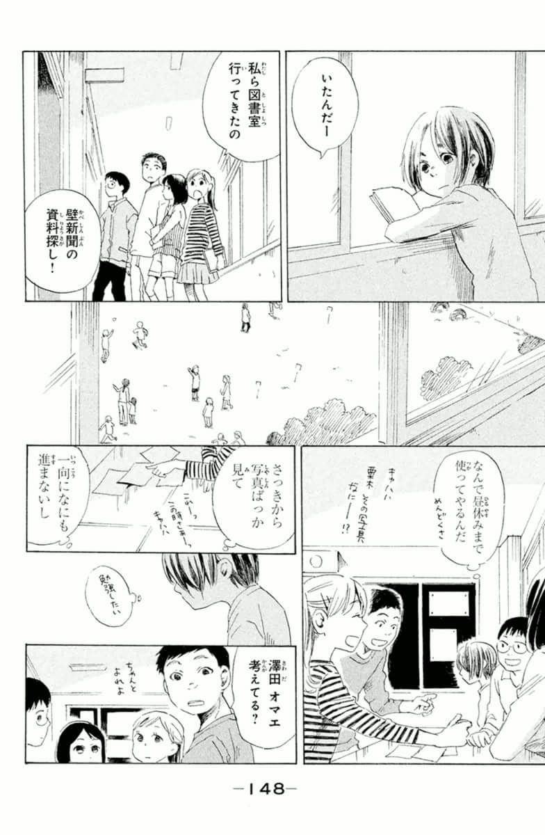Page 148