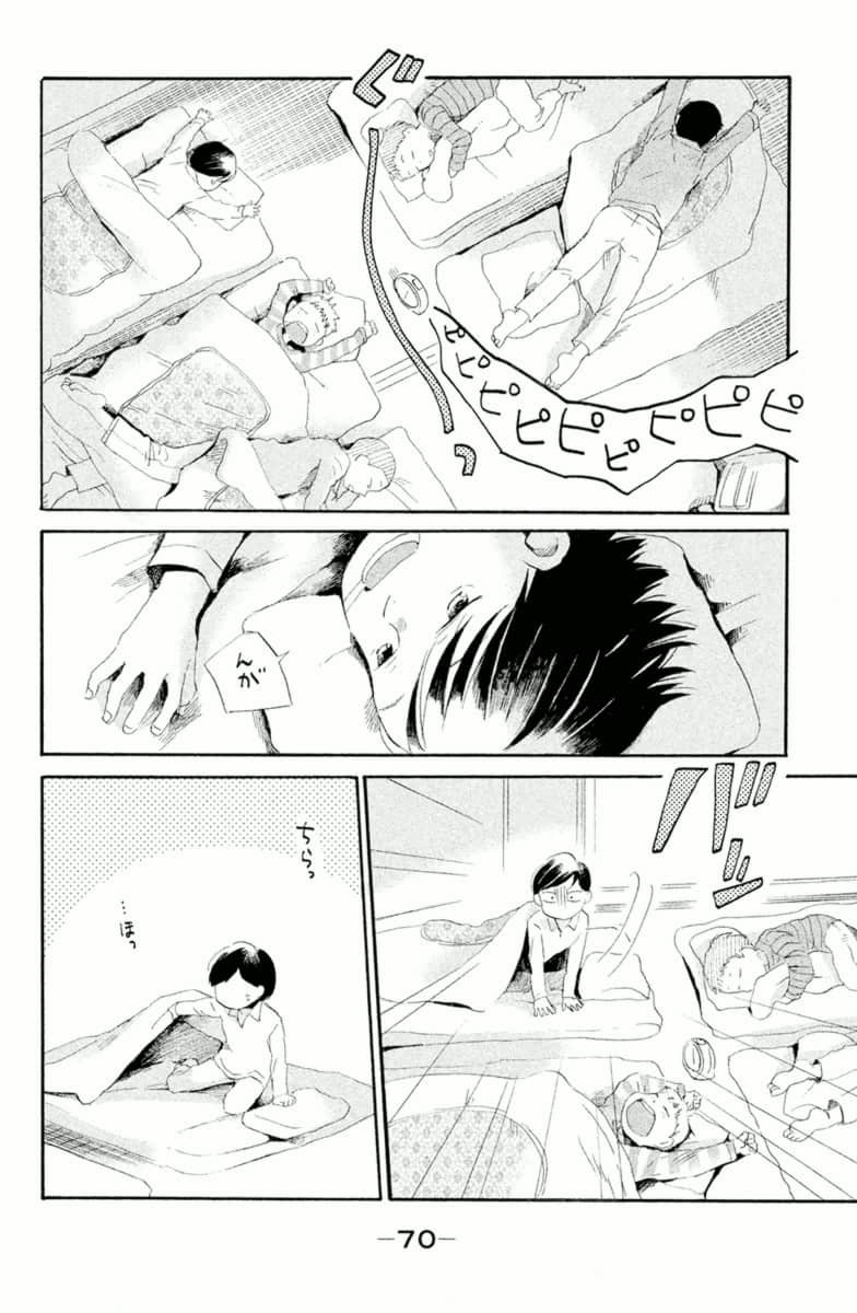 Page 70