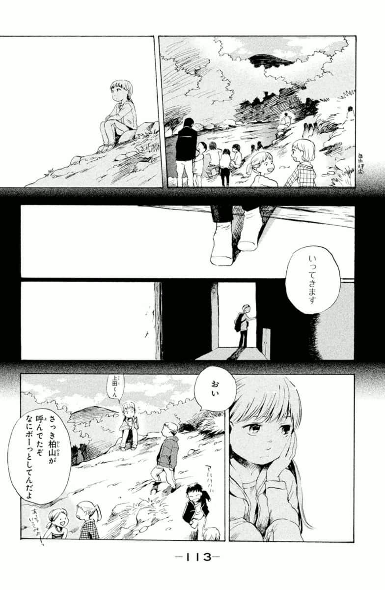 Page 113
