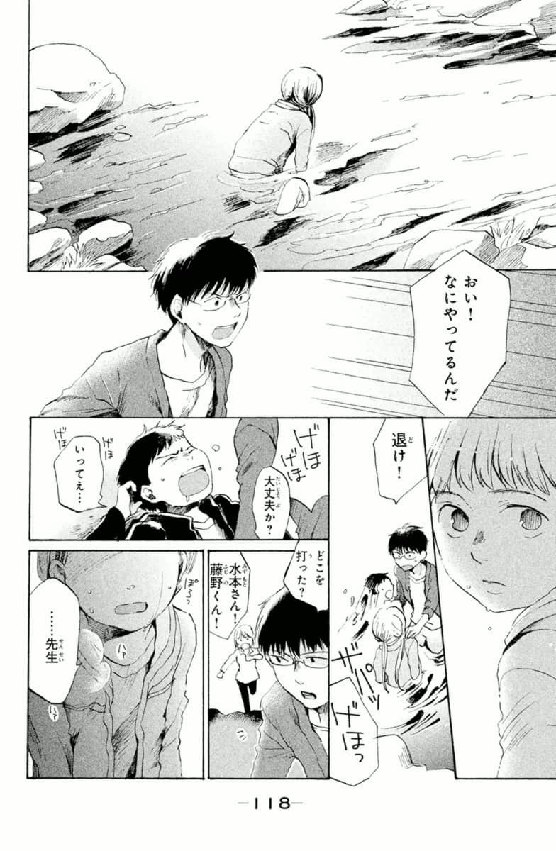 Page 118