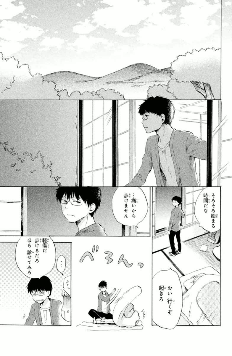 Page 141