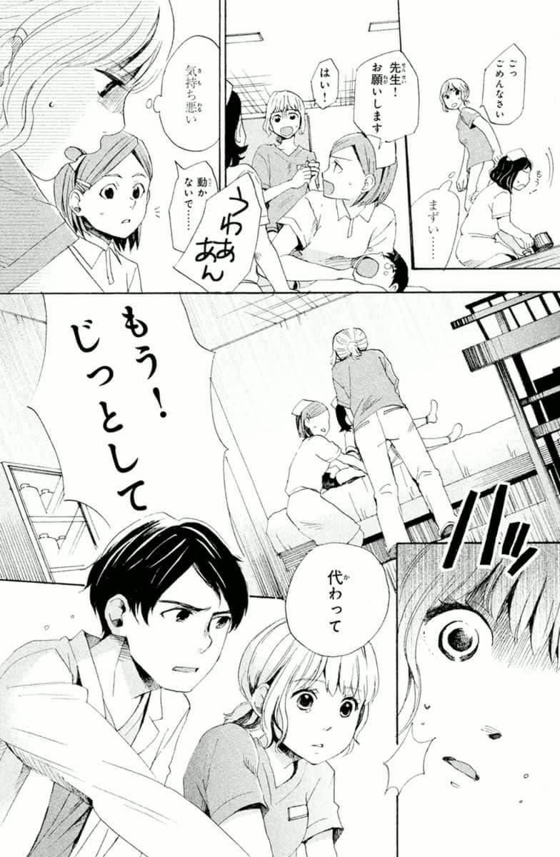 Page 156