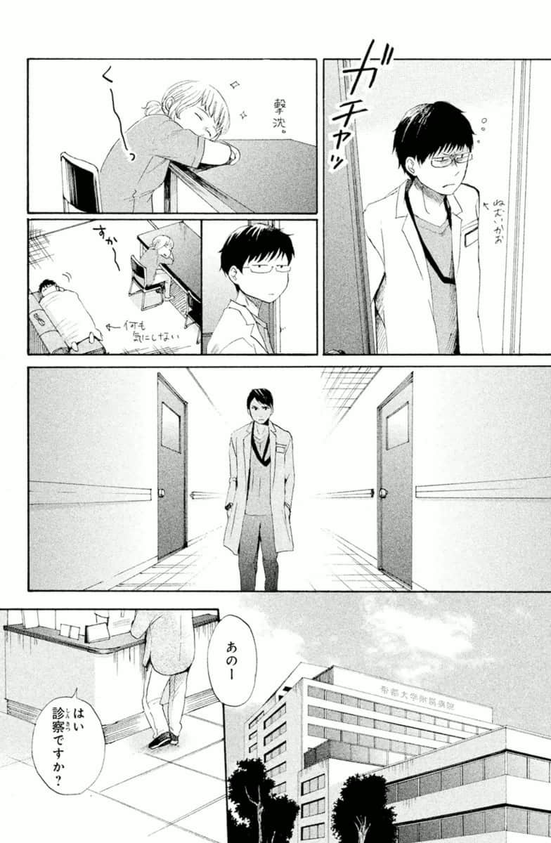 Page 162