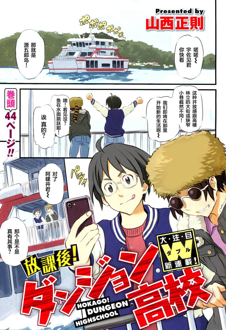 Page 1
