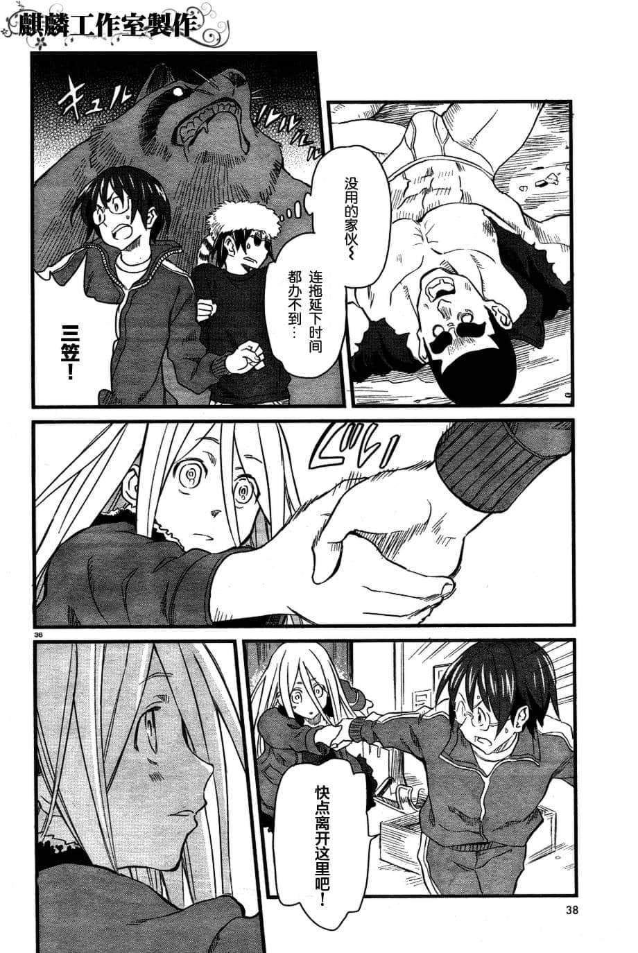 Page 35