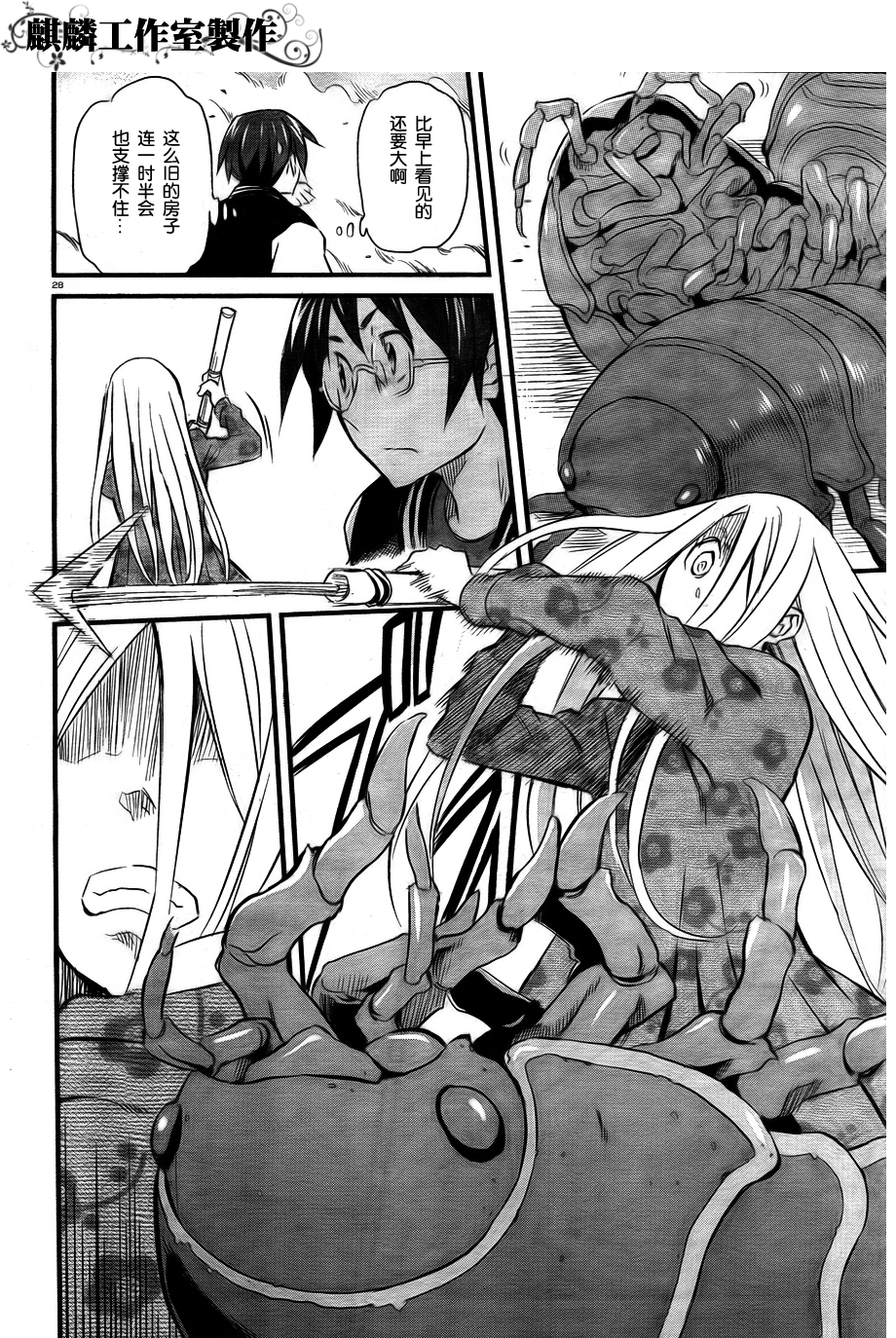 Page 27