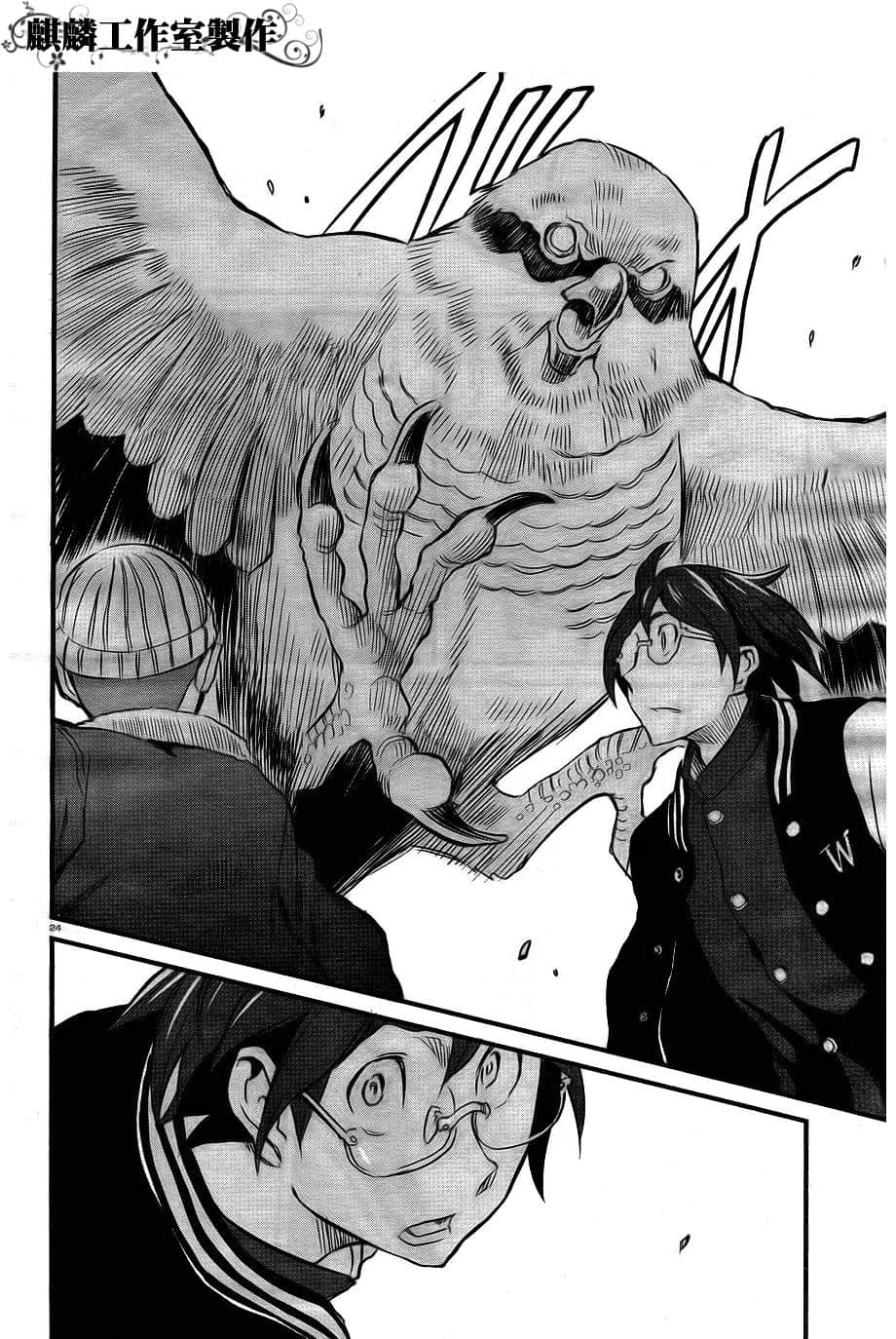 Page 24