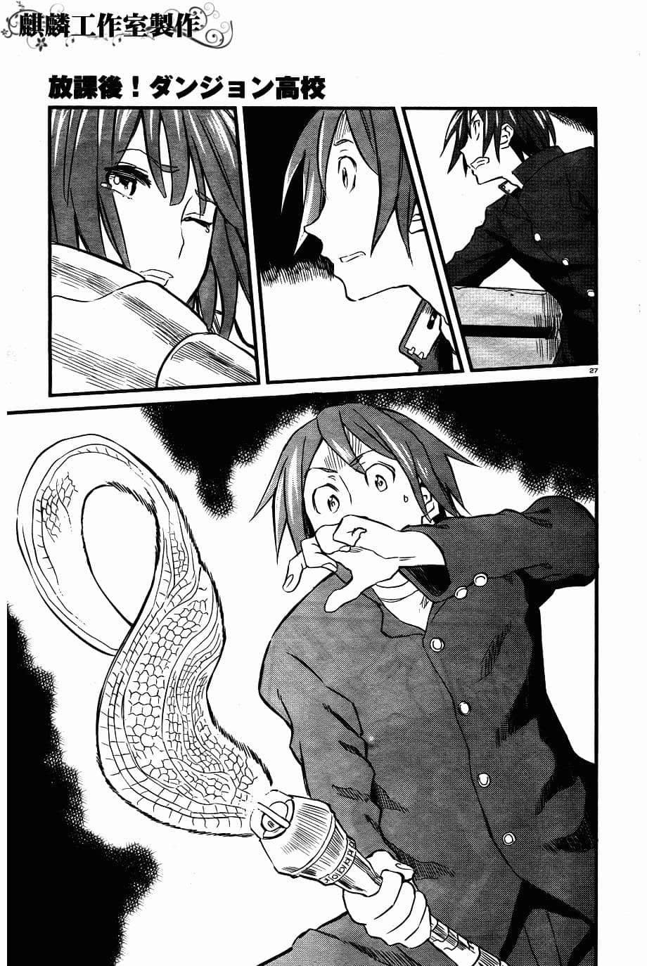 Page 27