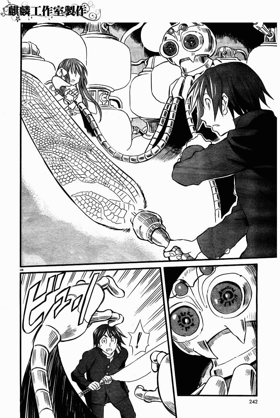 Page 28