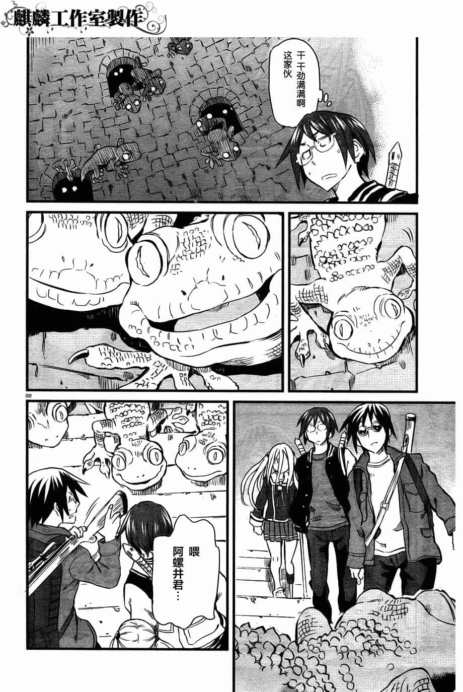 Page 22