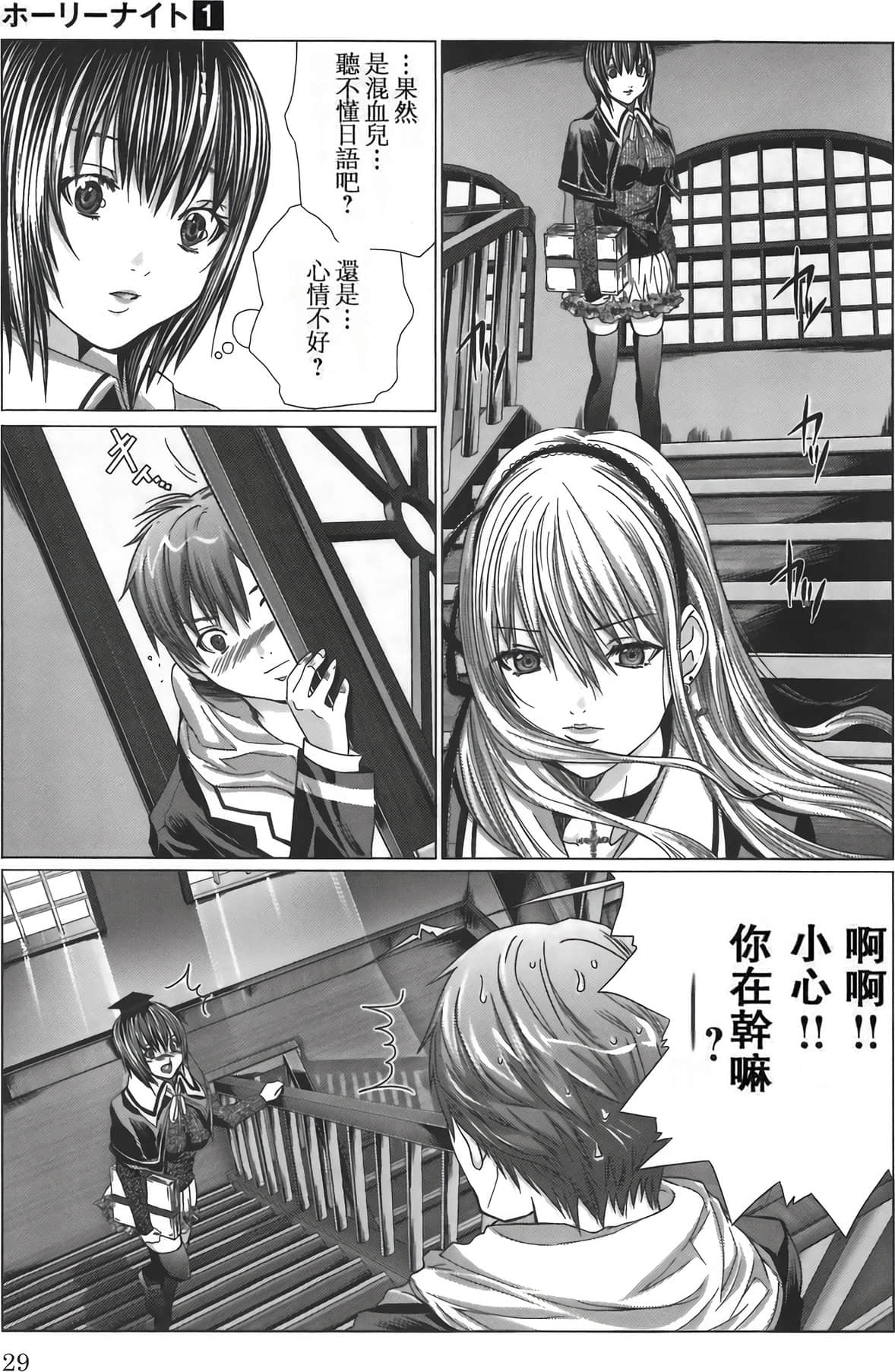 Page 33