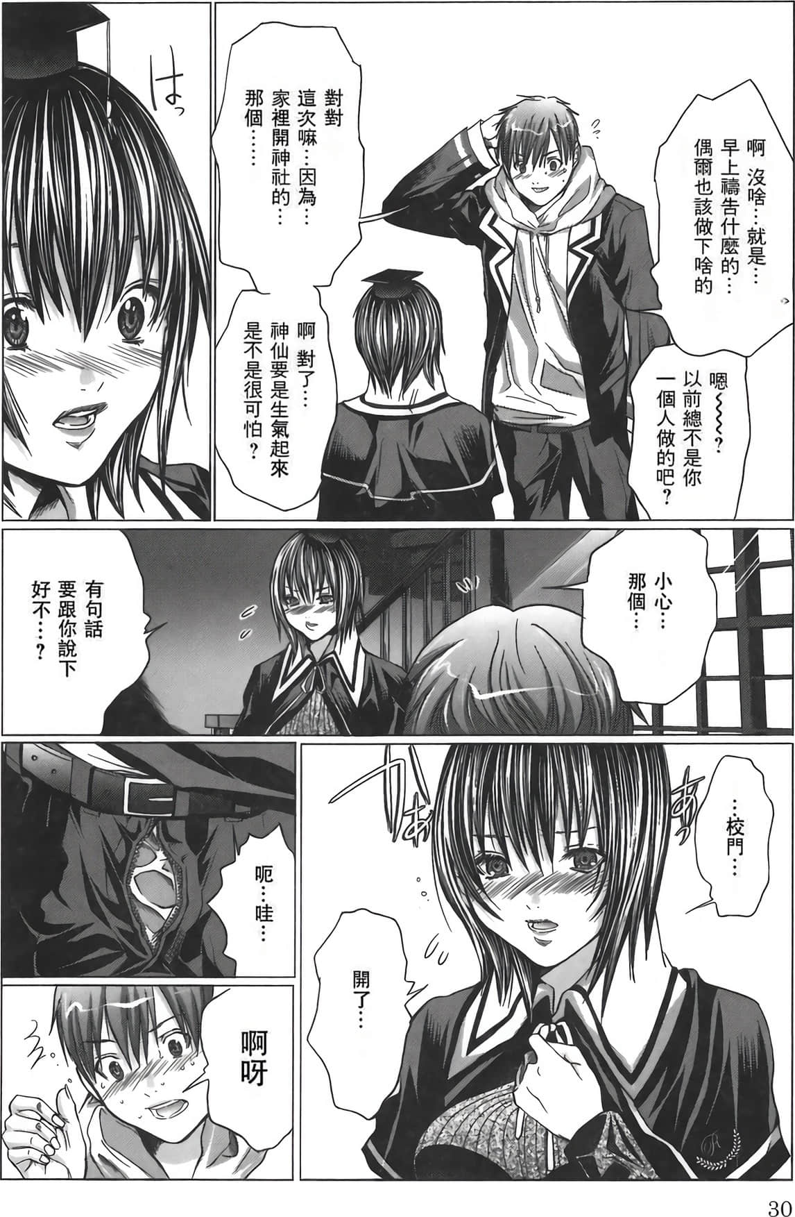 Page 34