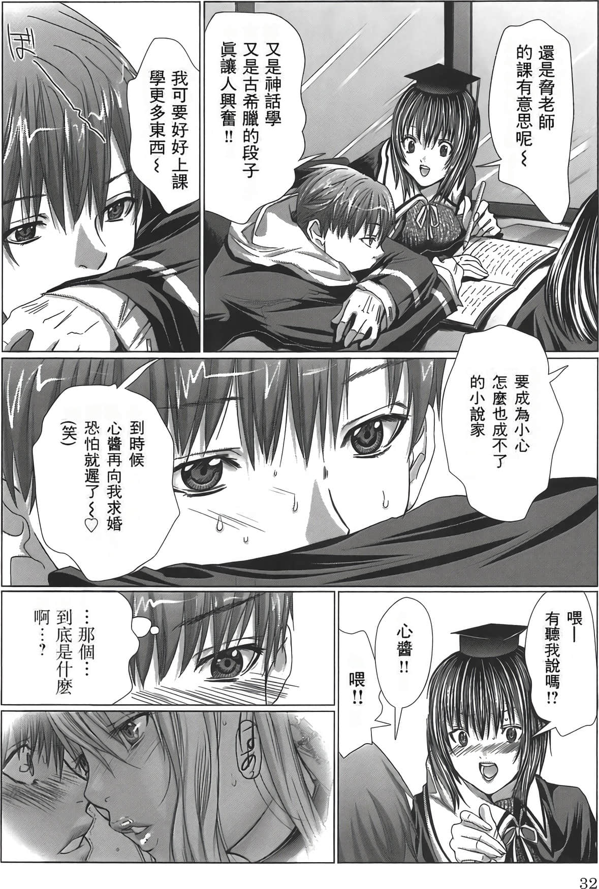 Page 36