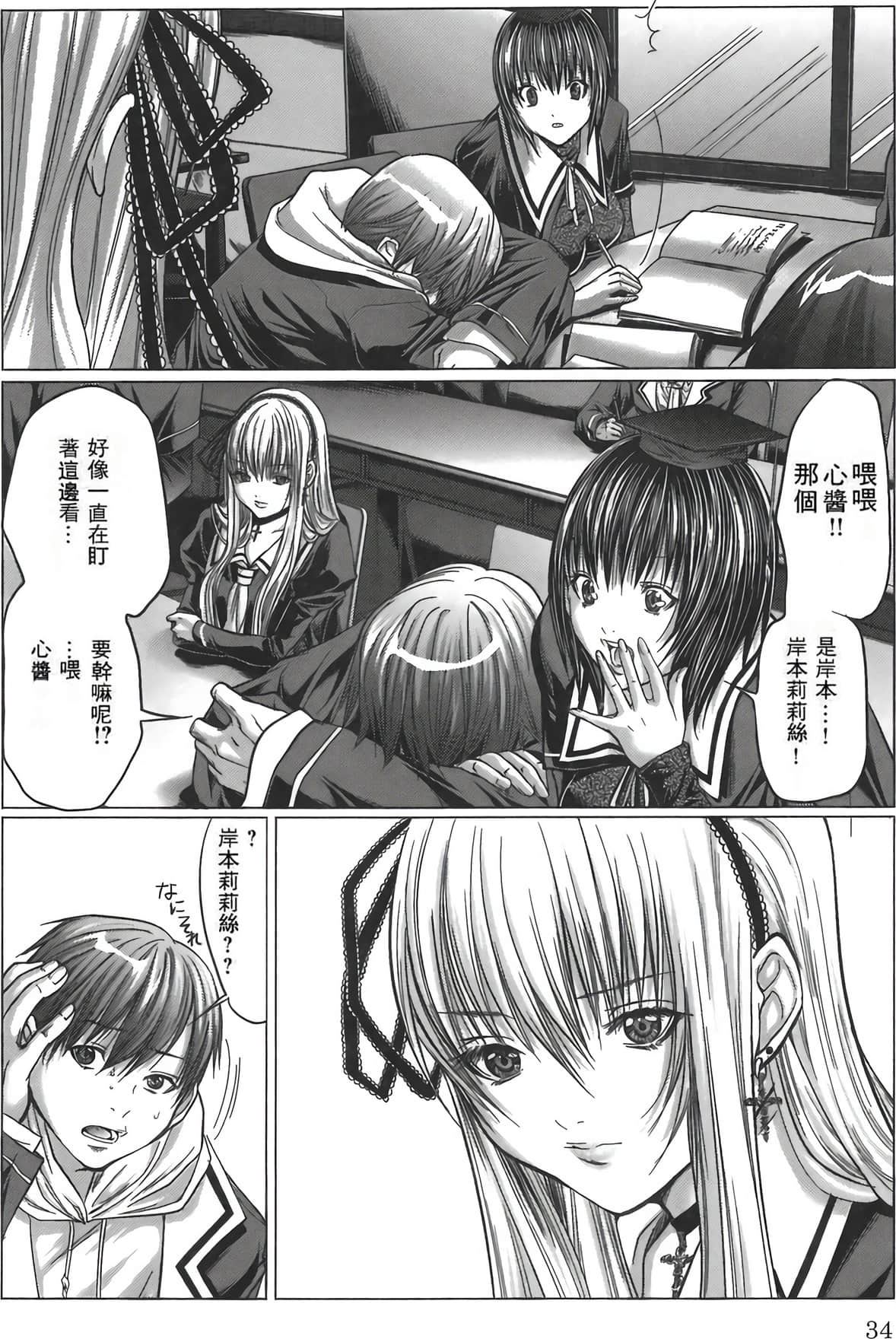 Page 38