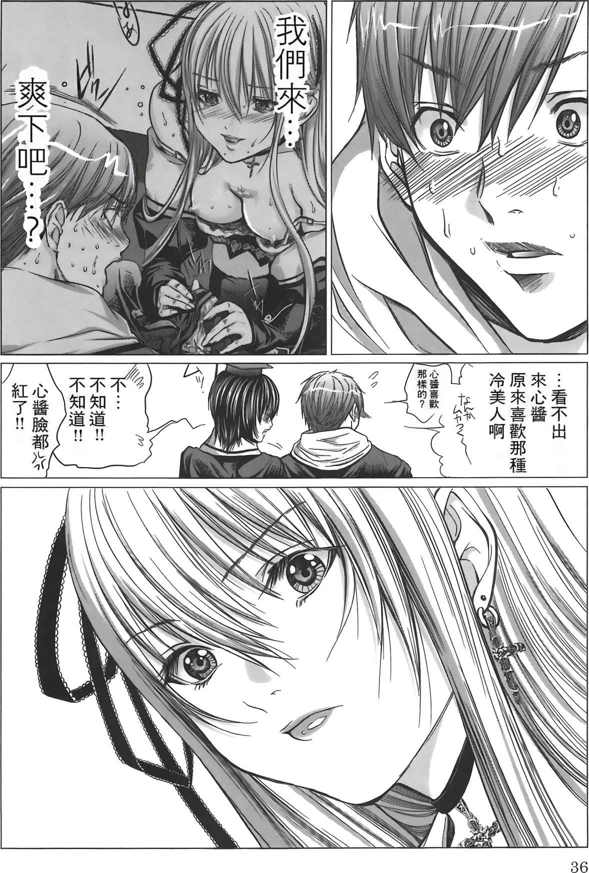 Page 40