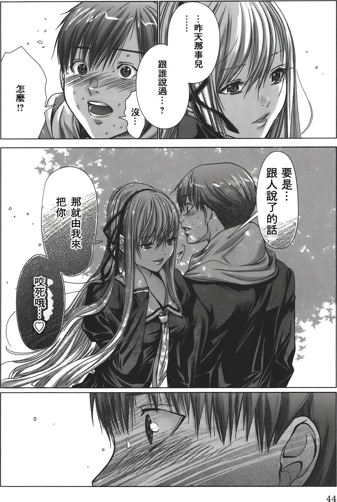 Page 48
