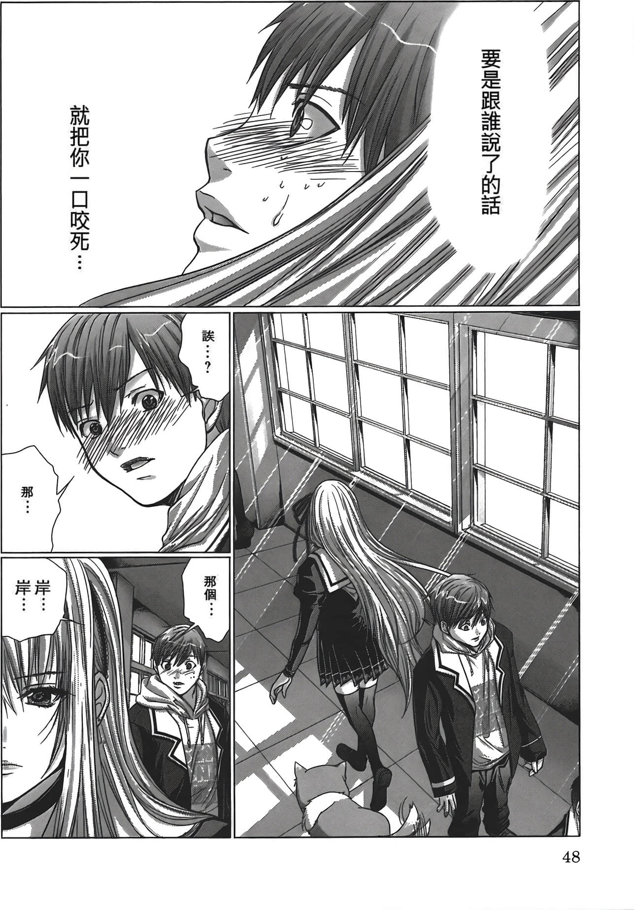 Page 52
