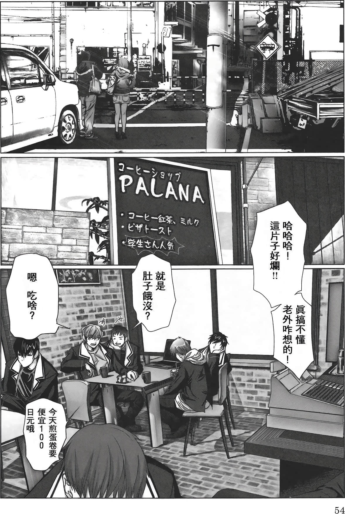 Page 58
