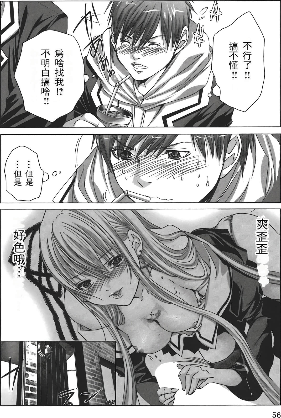 Page 60