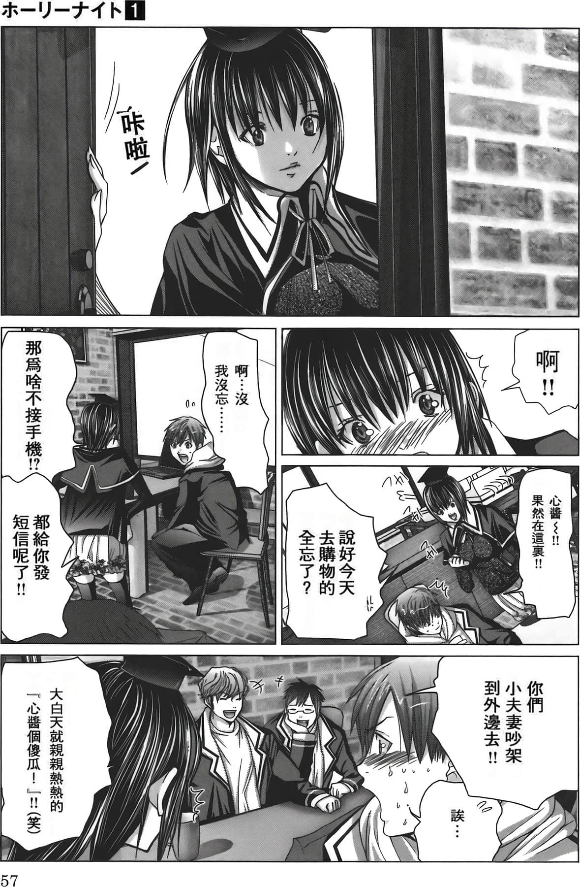 Page 61