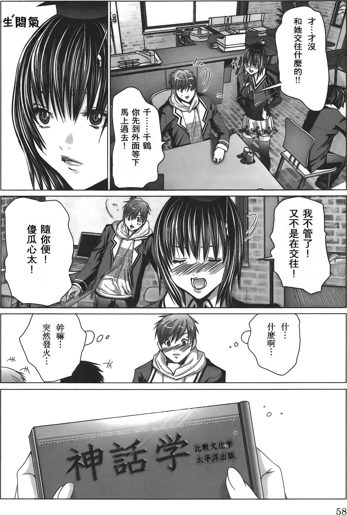 Page 62