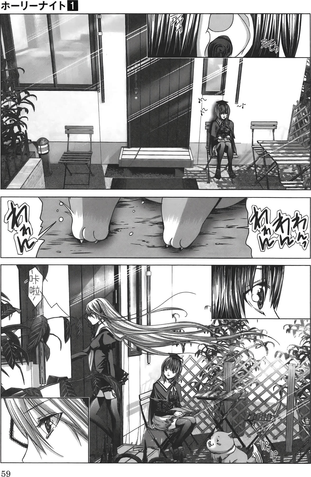 Page 63