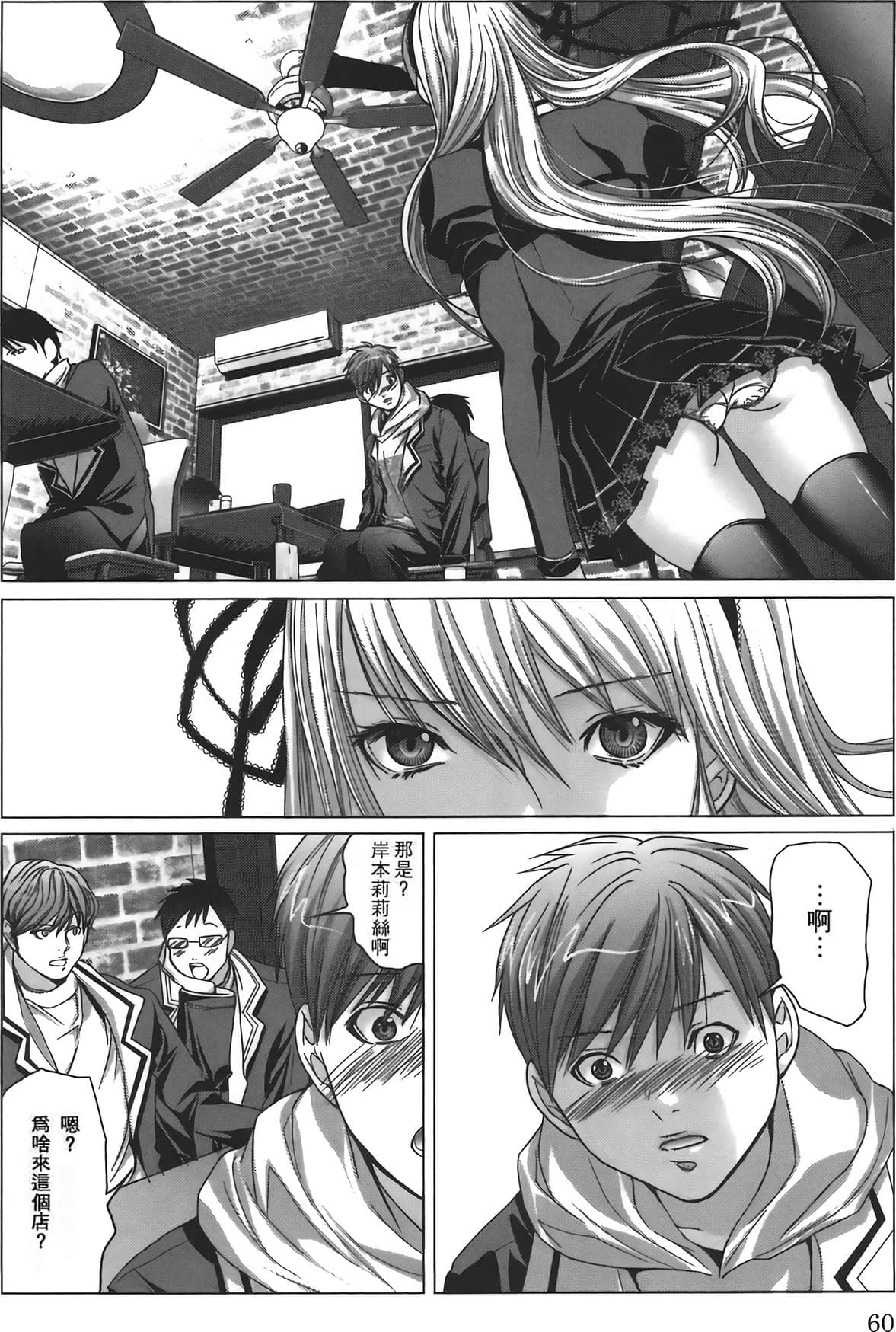 Page 64